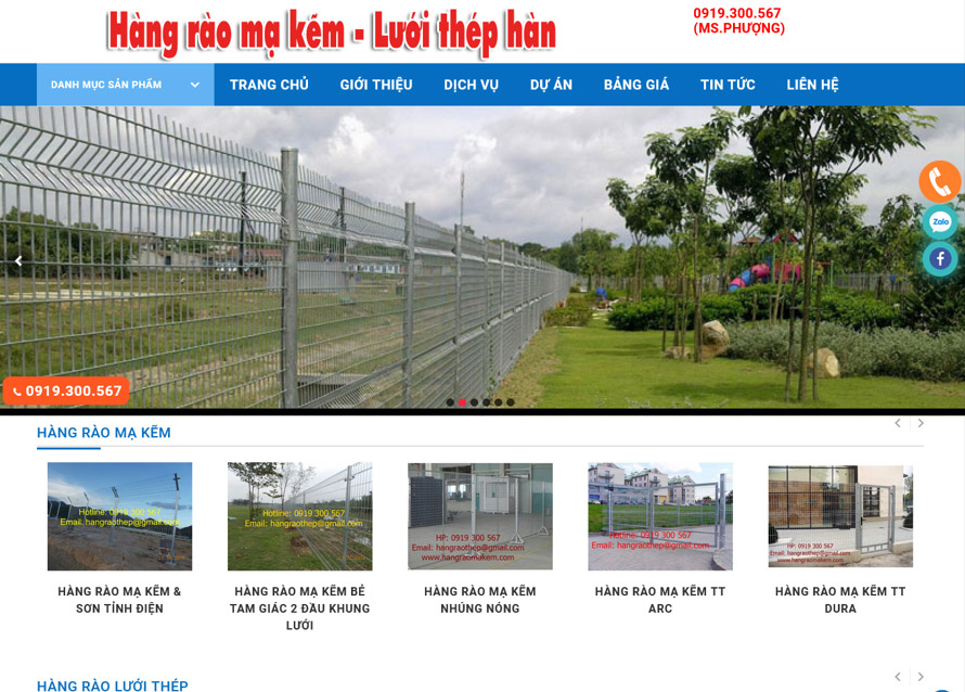 dự án thiết kế web, Hàng rào mạ kẽm